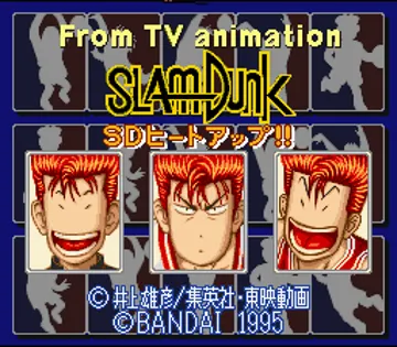 From TV Animation Slam Dunk - SD Heat Up!! (Japan) screen shot title